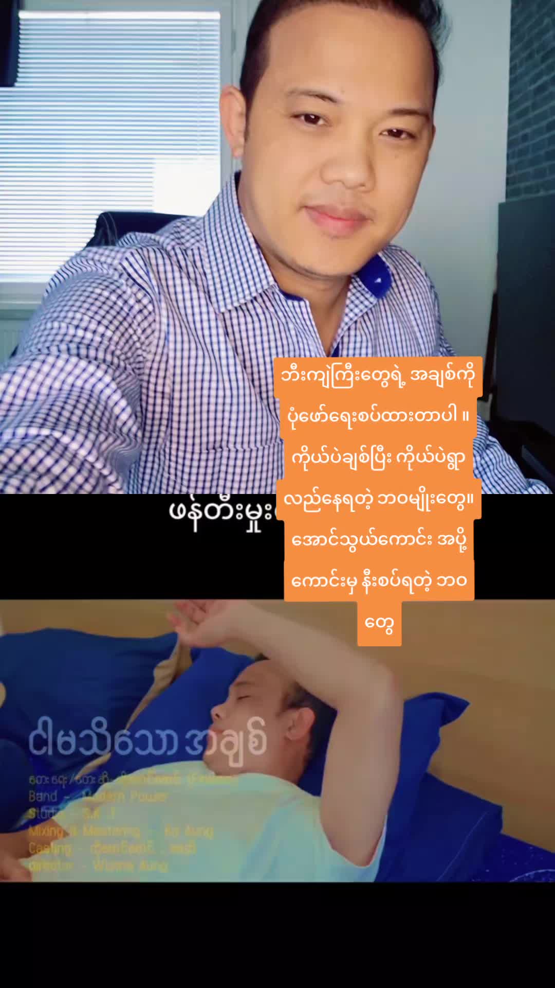 @Ko Maung Maung