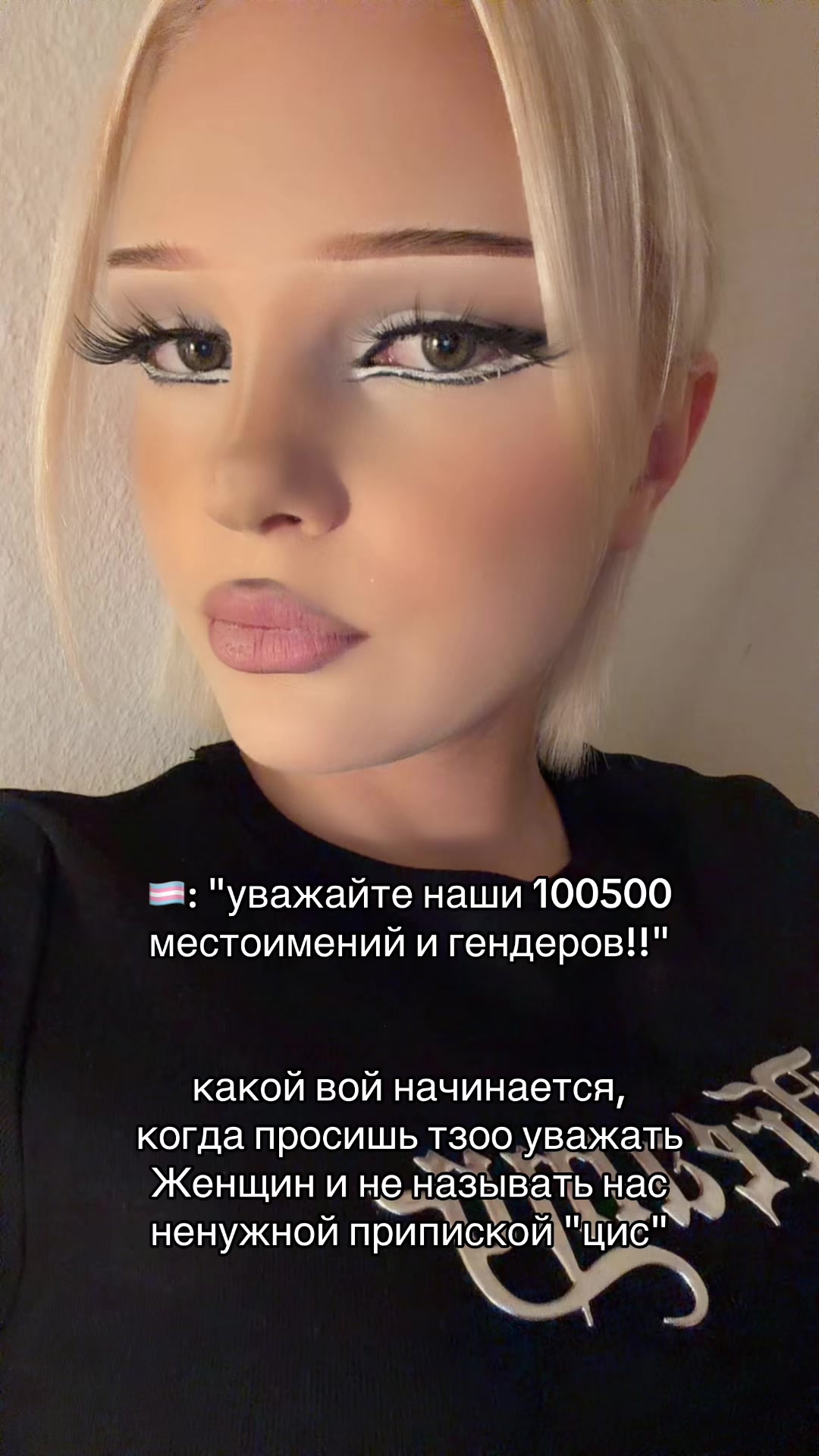 @esenia.barbie