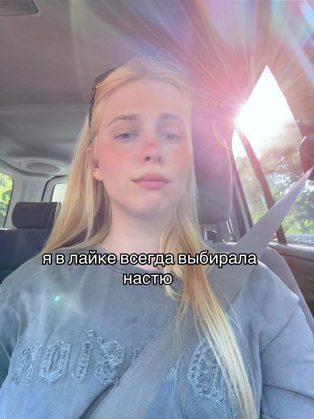 @Nastenka Kosh