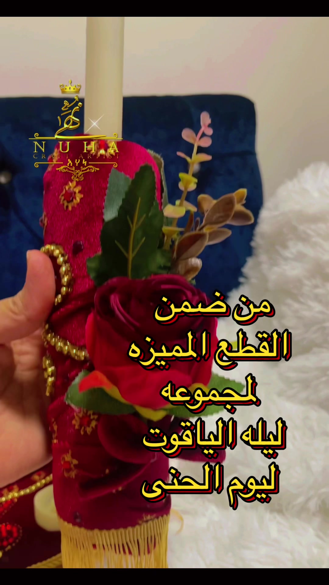 @NuhaCraftArtist