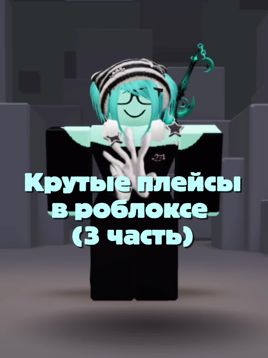@Голубика