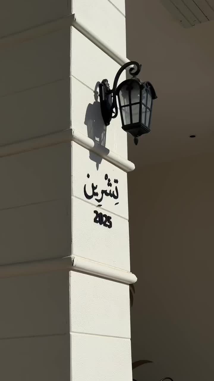 @Jawaher🐆