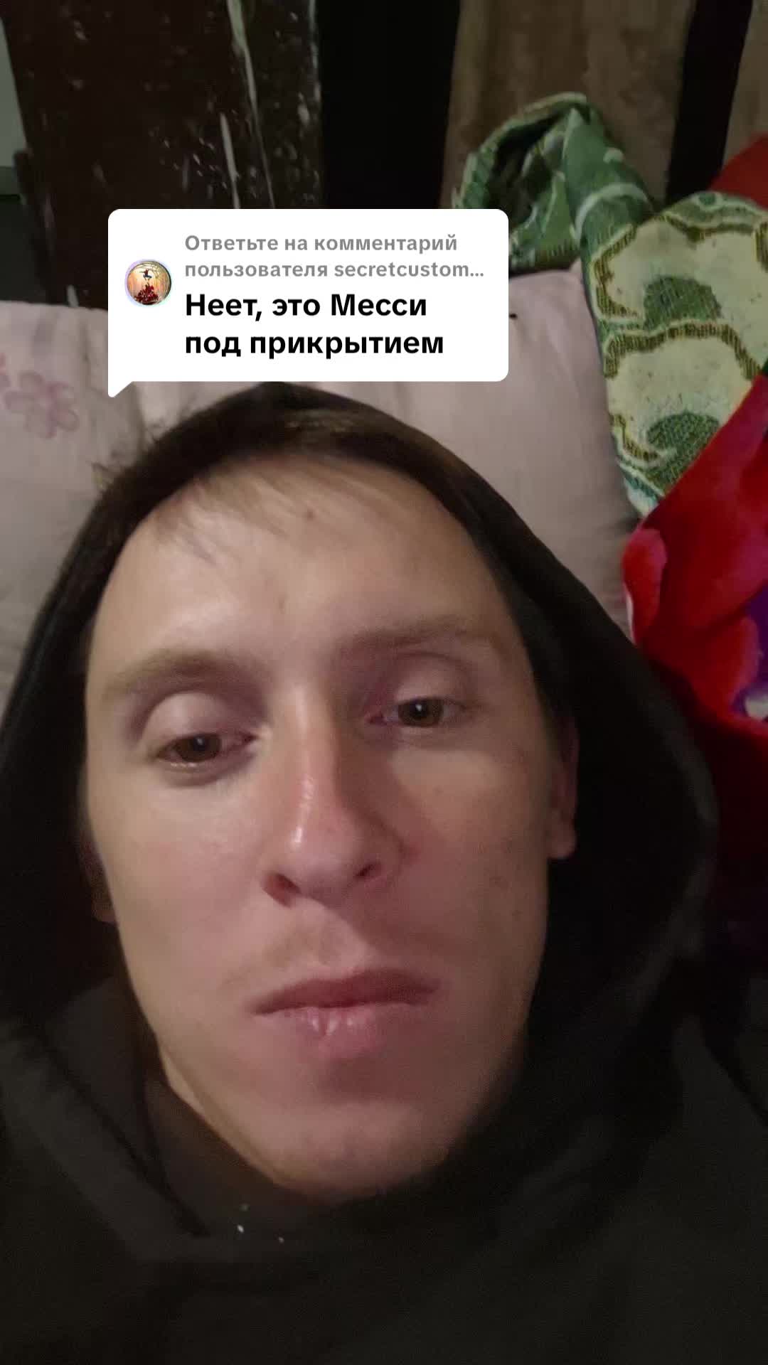 @Lokis ²