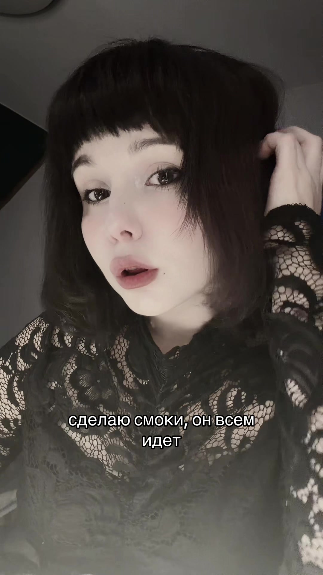 @arina beletress