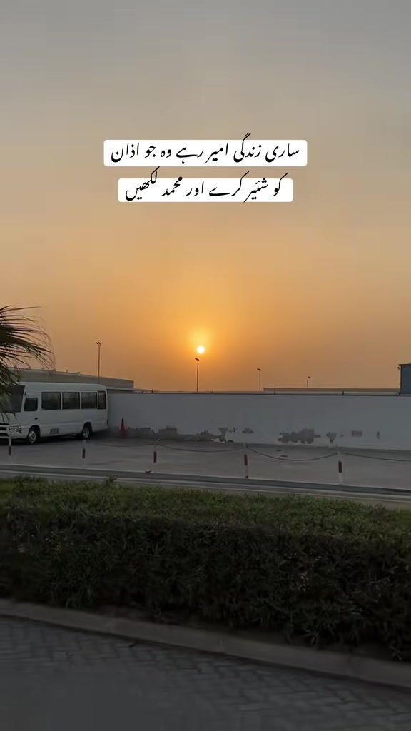 @🤲 Islamic content 🤲