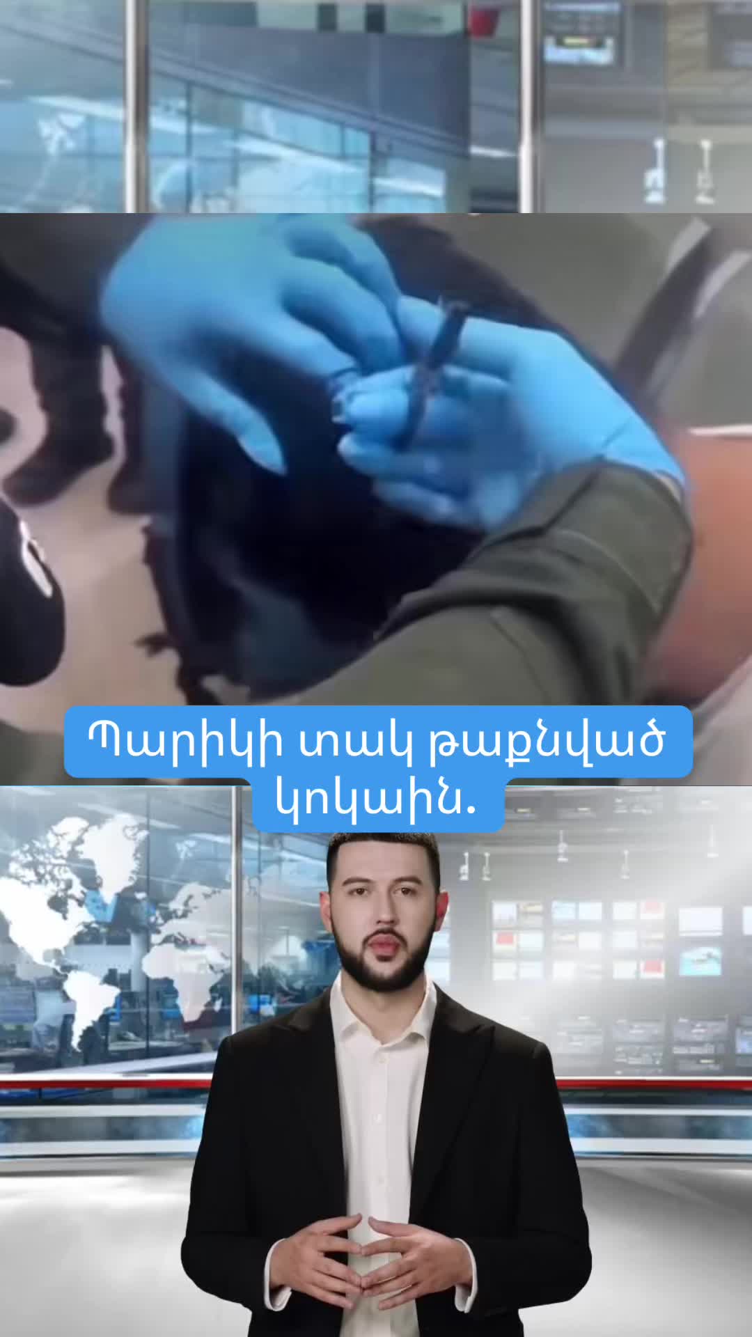 @Ansahman News