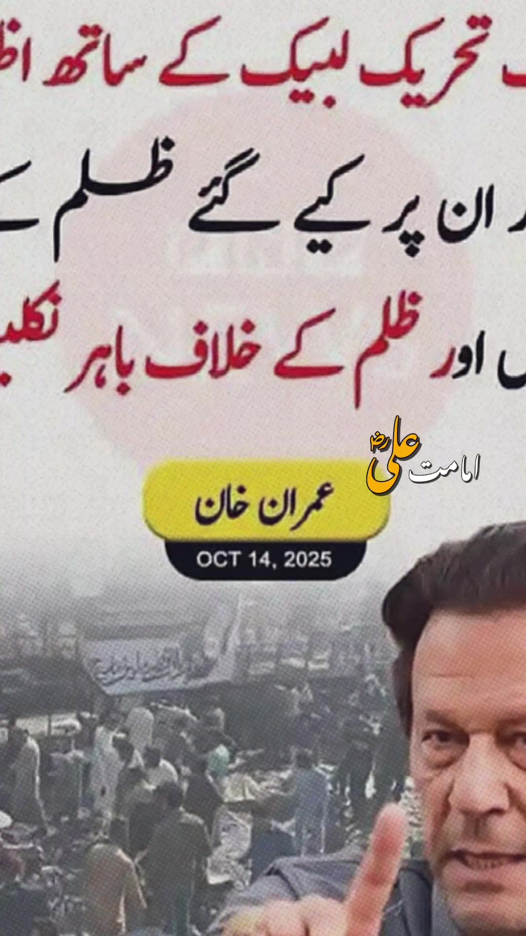 @Mubashar Chaudhry 786
