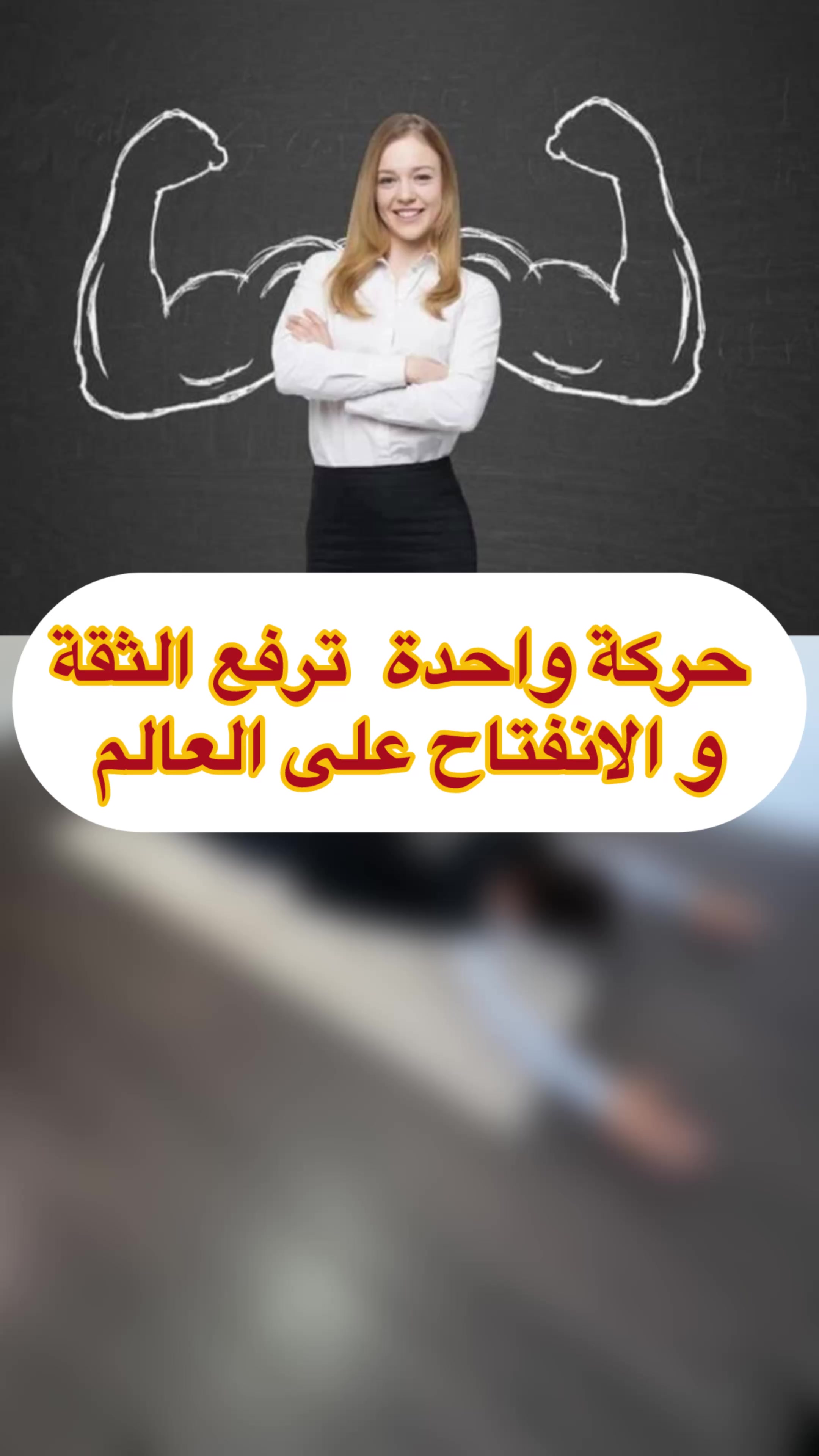 @Coach Anissa