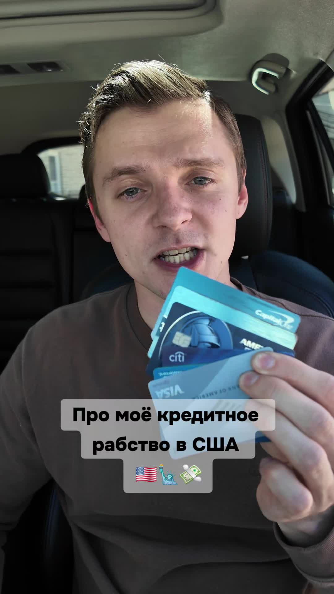 @Серега Иммигрант