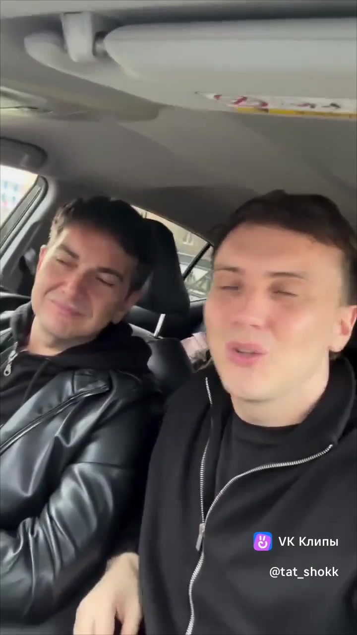 @Энджэ