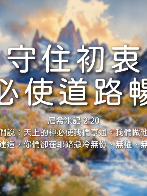 @LFC活力生命