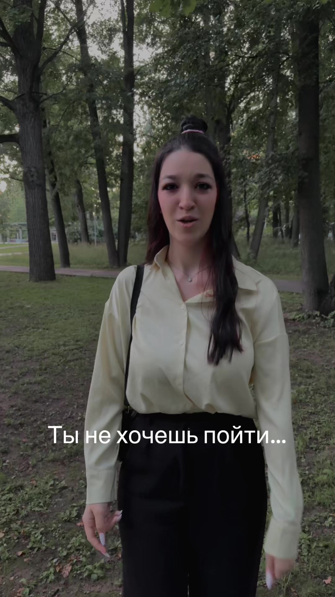 @🌿Кто-то🌿