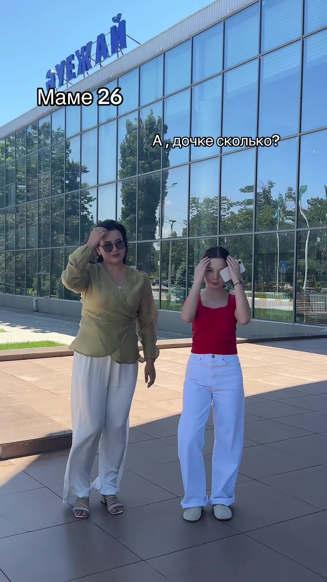 @Gulnazym 💫