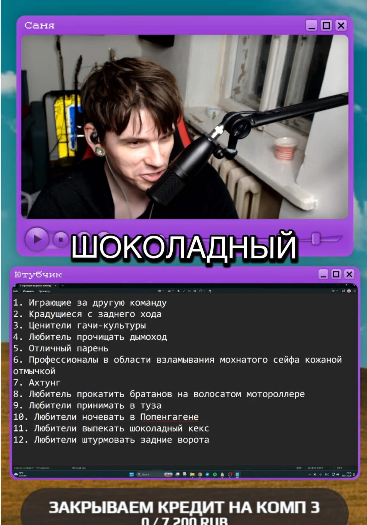 @TWITCH: belichenka