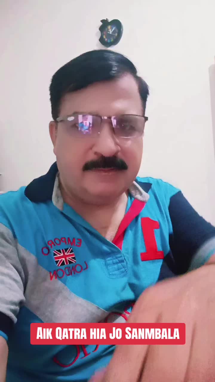 @Ustaad Log