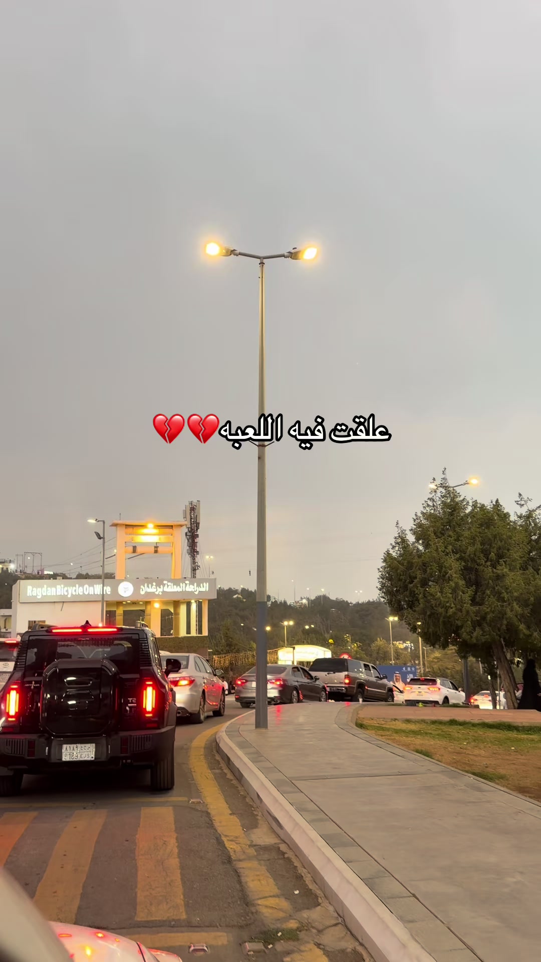 @مرخصه اعلامياً 📸✨Shoshhh