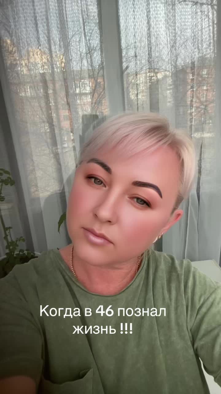 @Светлана