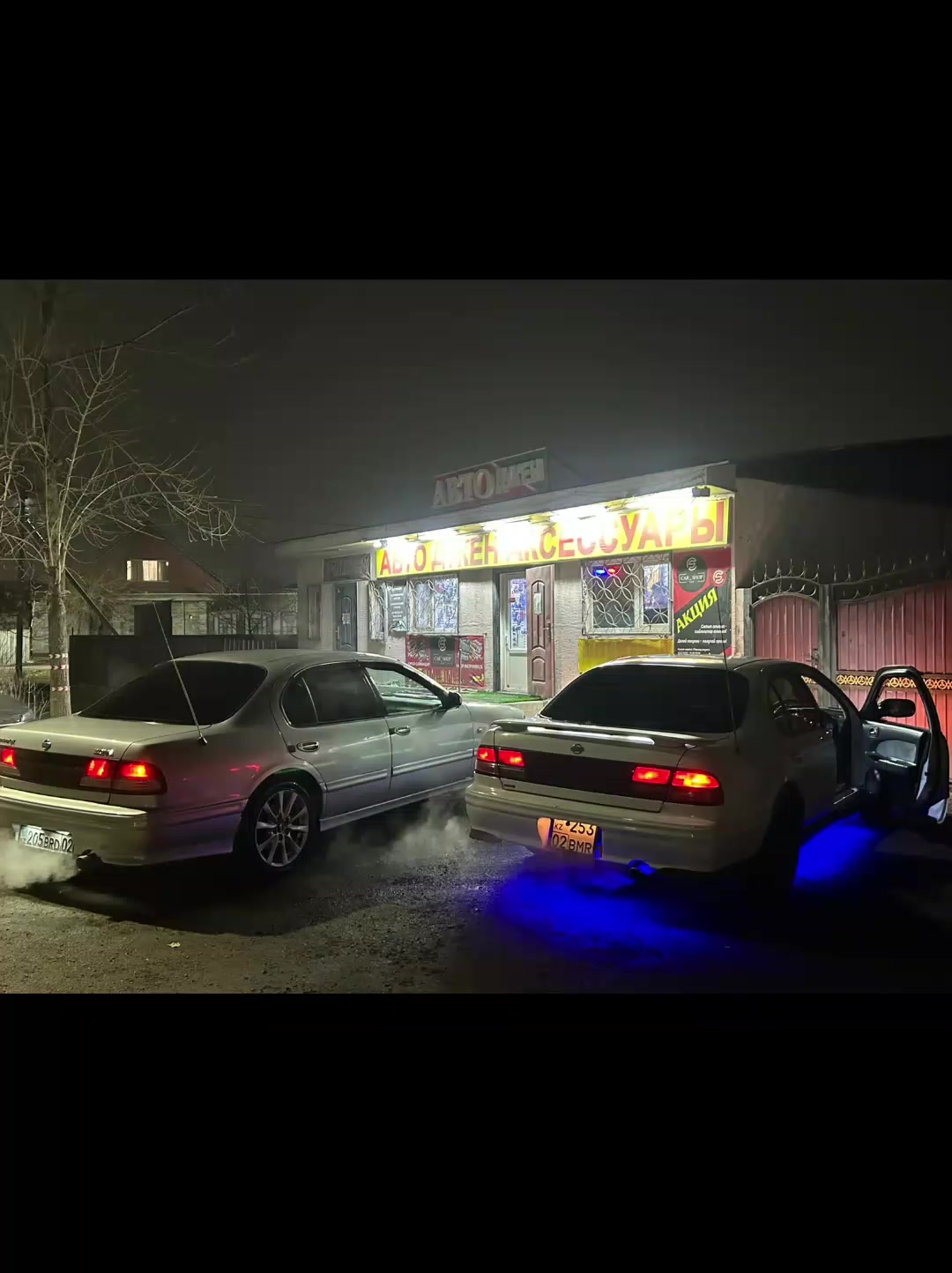 @AKYLBAYEV ✅
