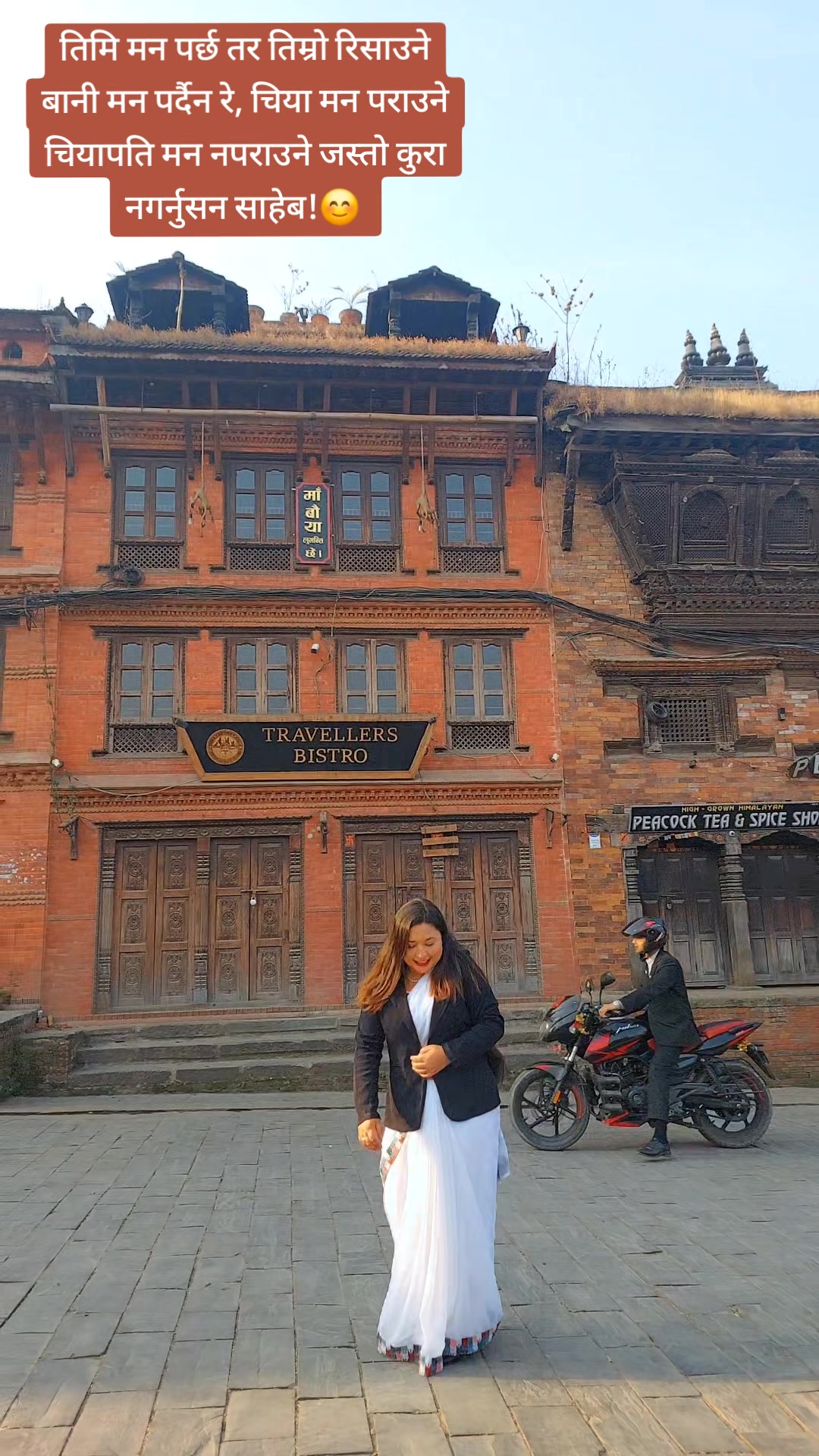 @Parbati Kunwar ⚖️
