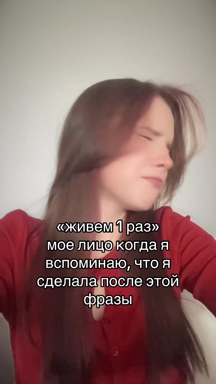 @Риша