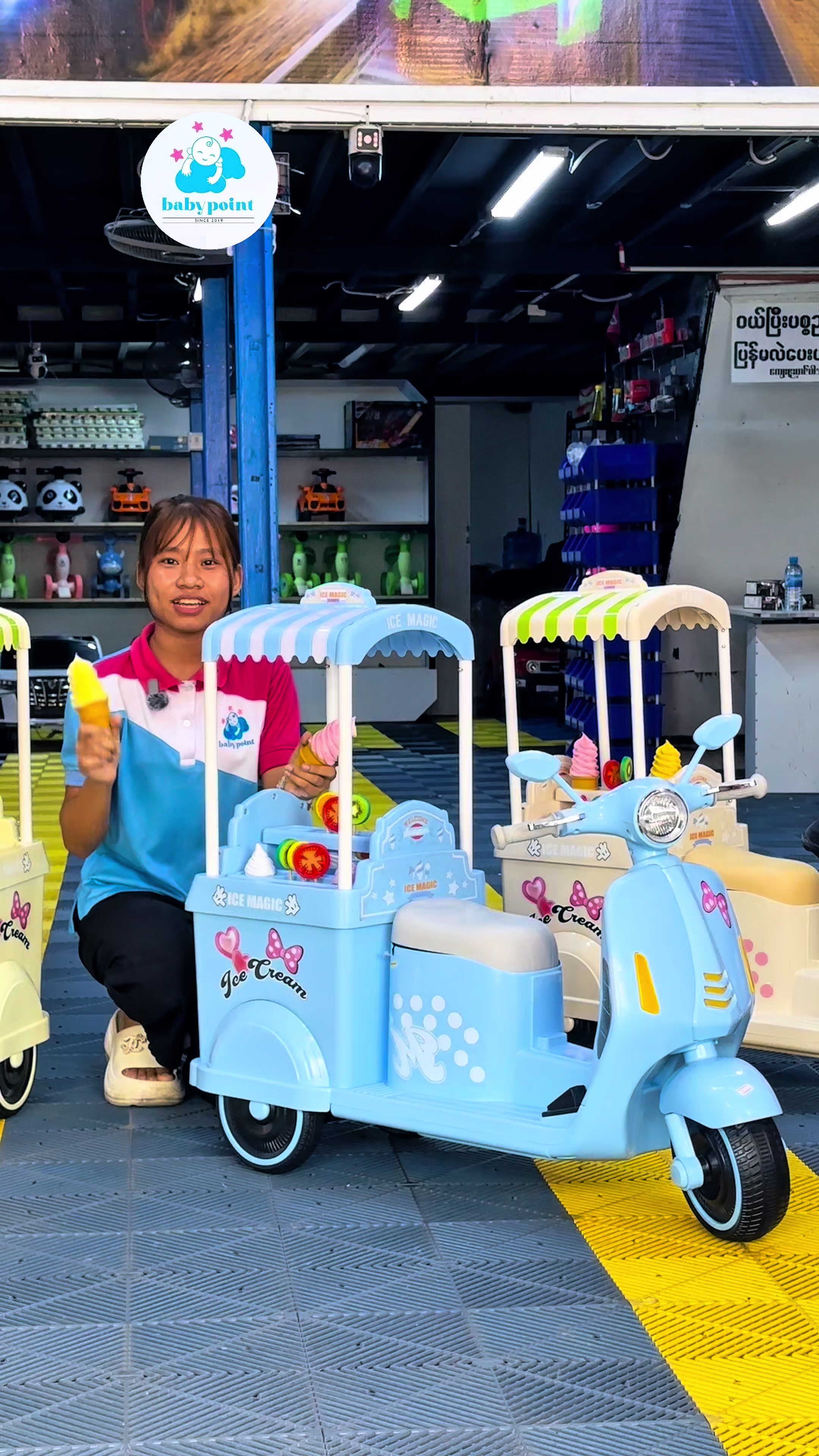 @Baby Point Kids Car Showroom