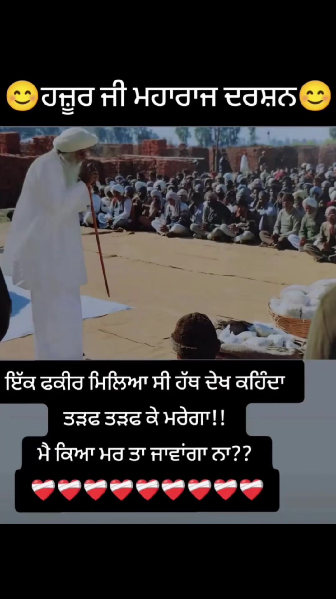 @RADHA SOAMI SATSANG BEAS
