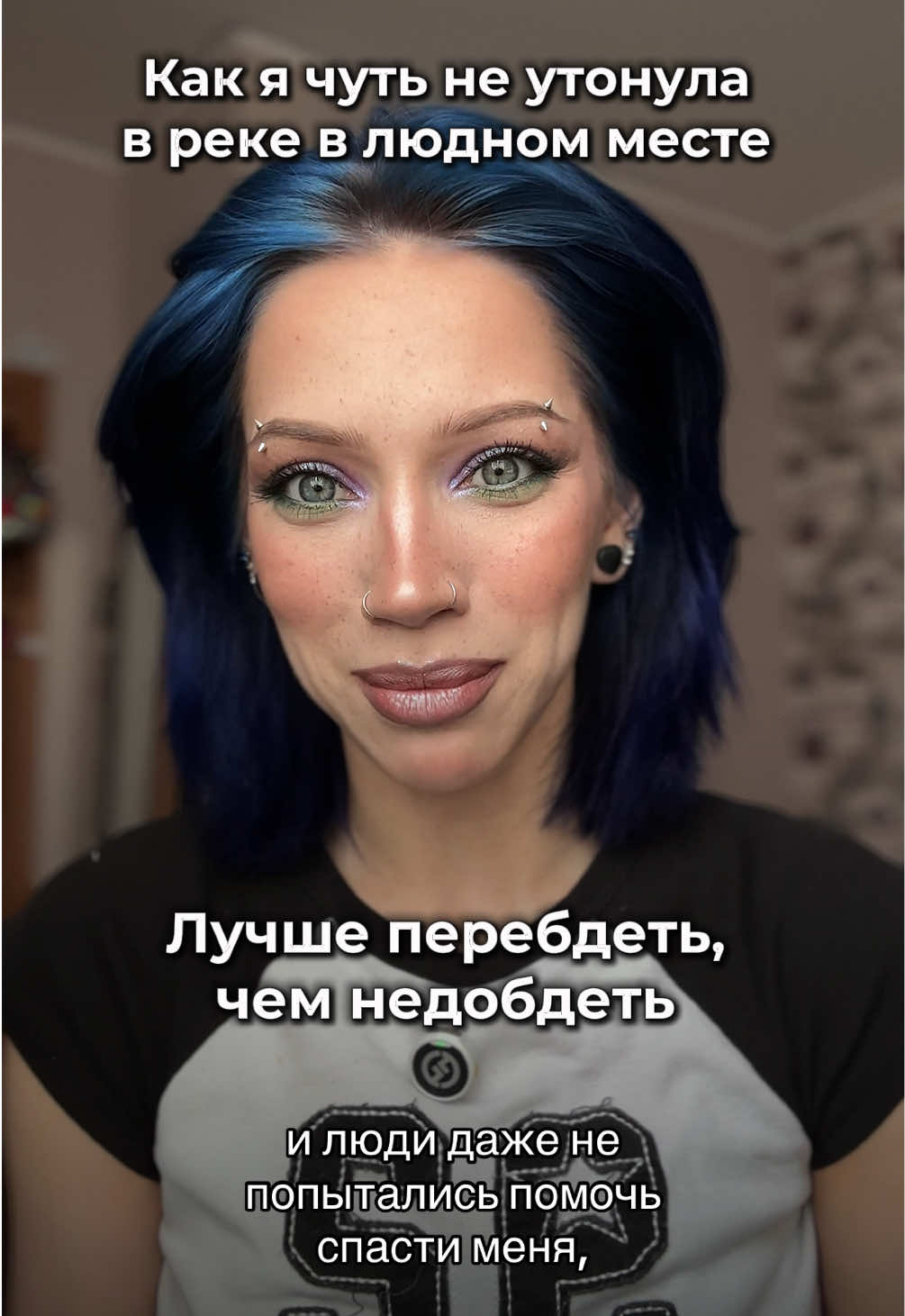 @Ди расскажи