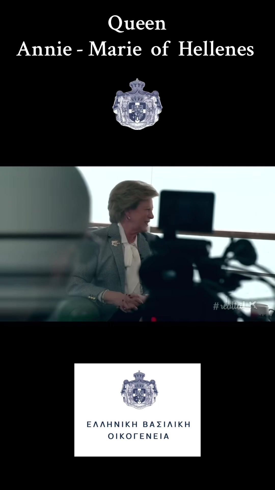 @Hellenic Royal News
