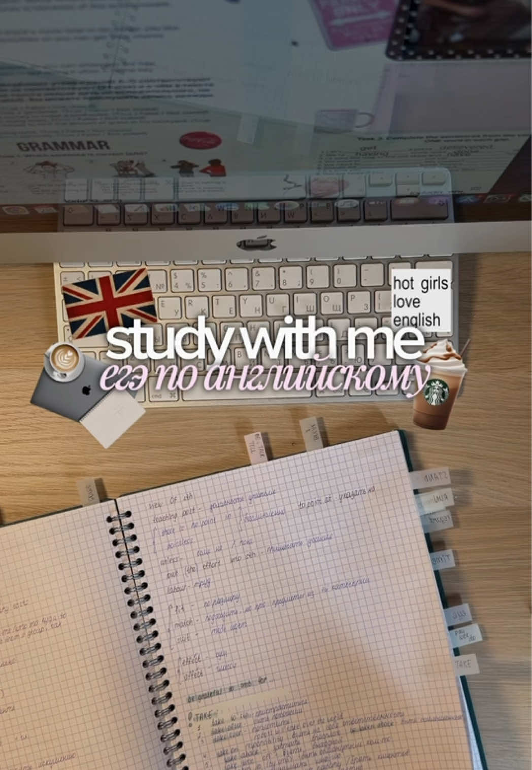 @тгк: marta life journal 🦢
