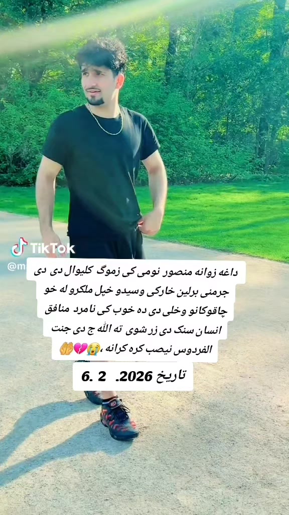 @Rehan Hotak🇦🇫🇩🇪
