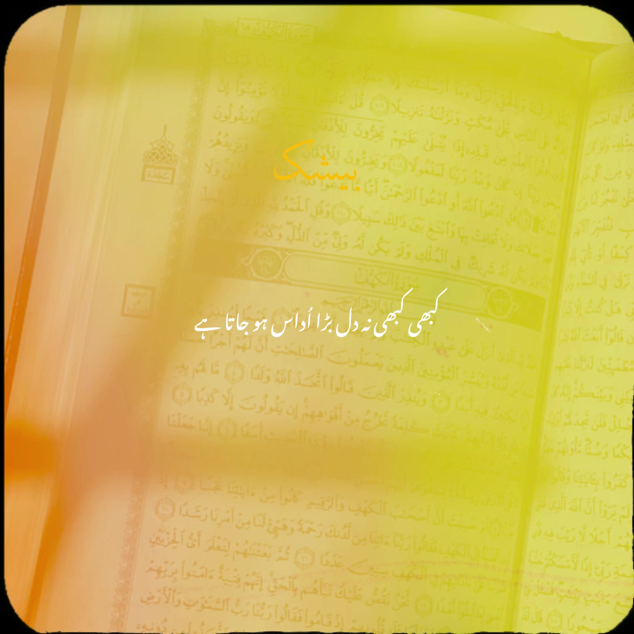 @𝙄𝙨𝙡𝙖𝙢𝙞𝙘 𝙫𝙞𝙙𝙚𝙤🤍🕊️