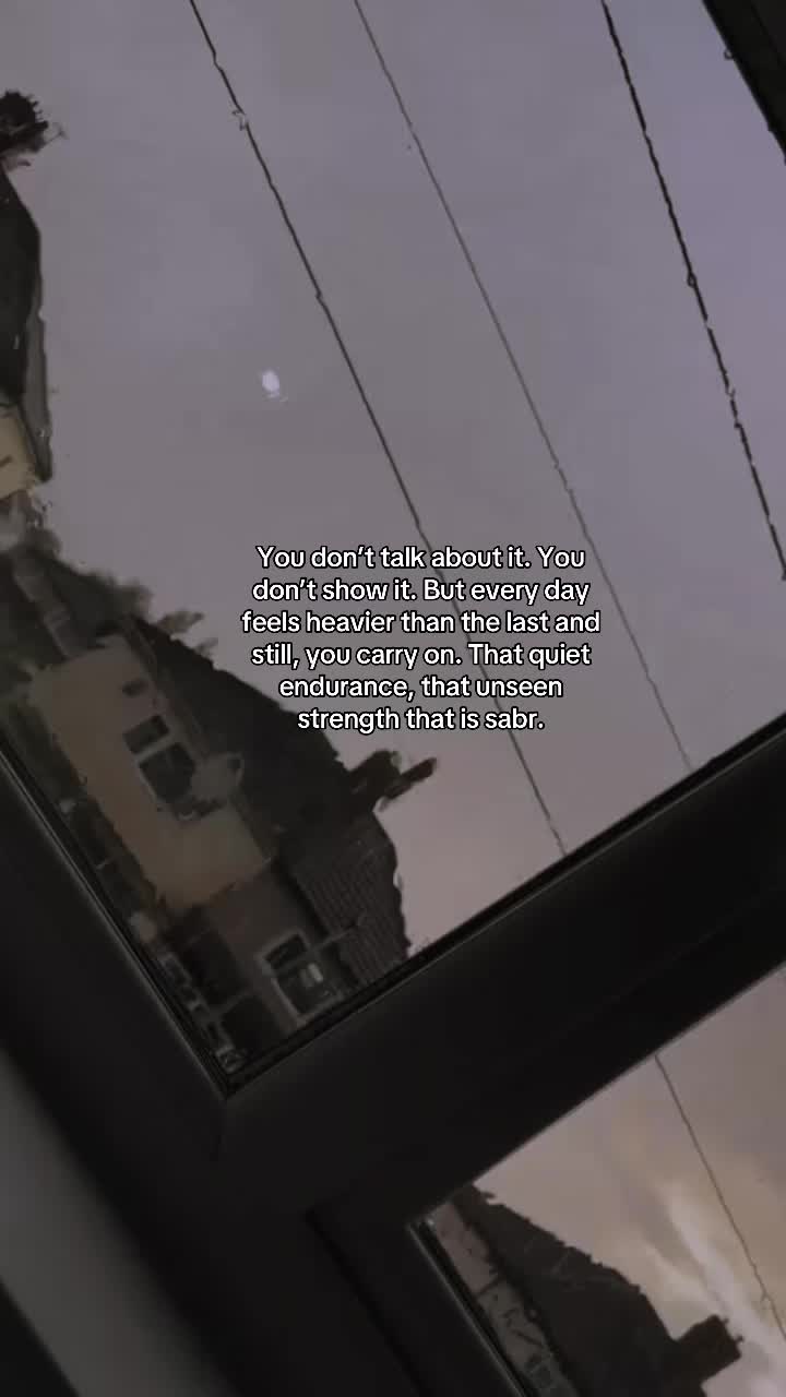 @صَبْرٌ