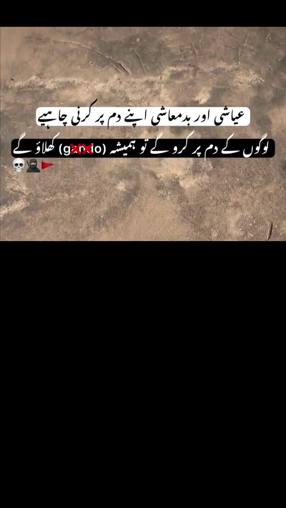 @MR USMAN WRITE