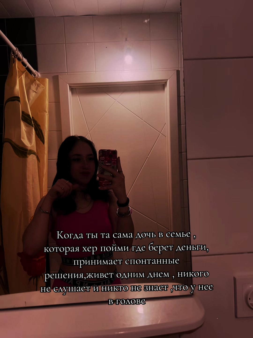 @Лайло