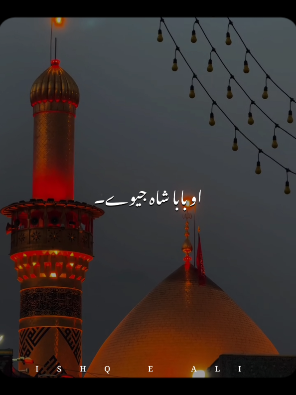 @𝙄𝙎𝙃𝙌 𝙀 𝘼𝙇𝙄 🙌🏻🚩