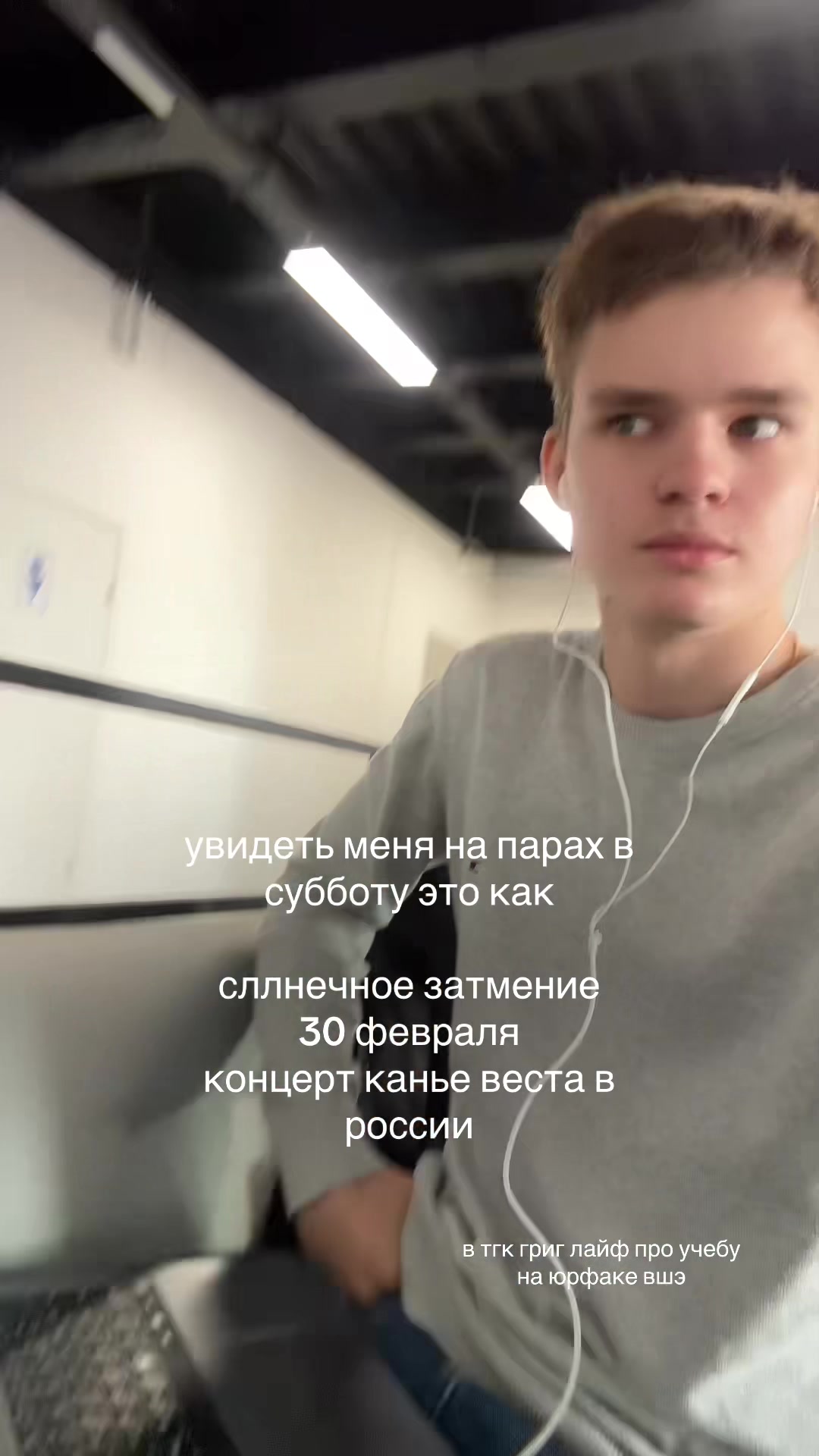 @гриша григ лайф