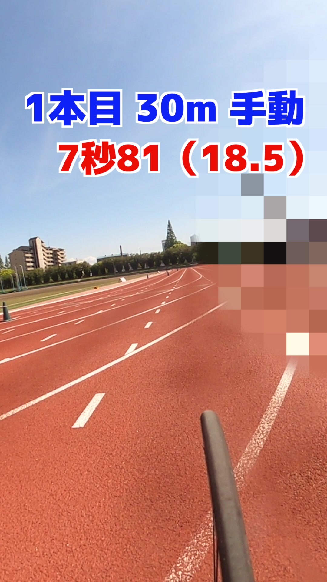 @宇都田広樹(ウヅタヒロキ)_車いす陸上100m選手