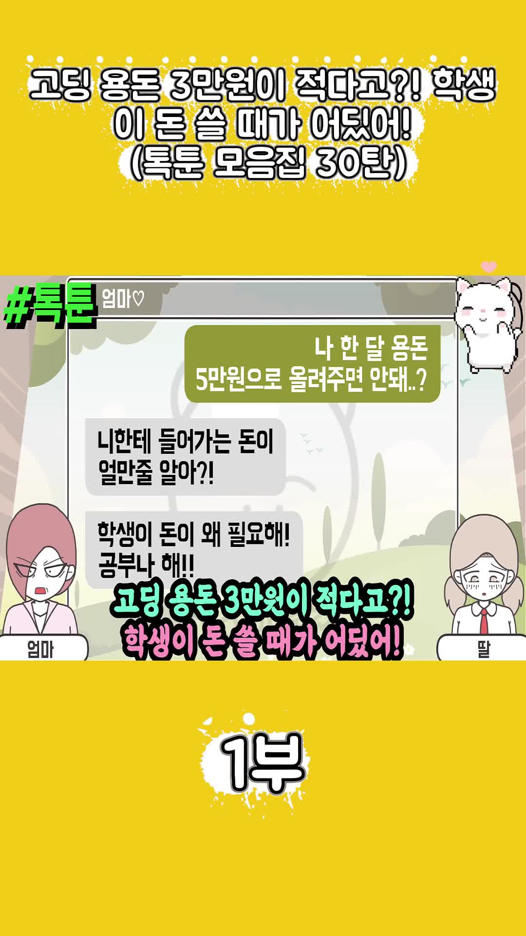 @썰조아