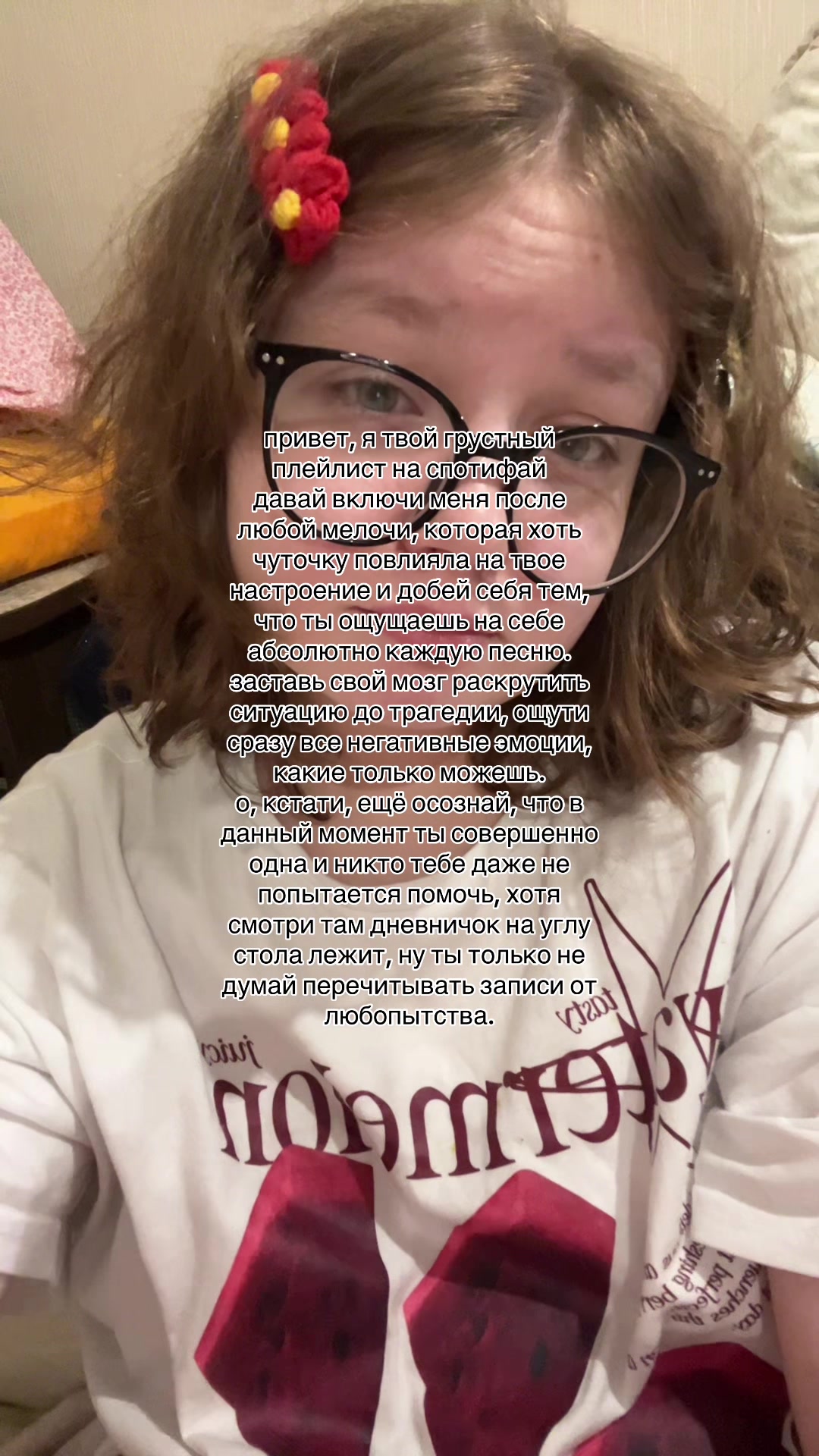 @веснушка(!)@