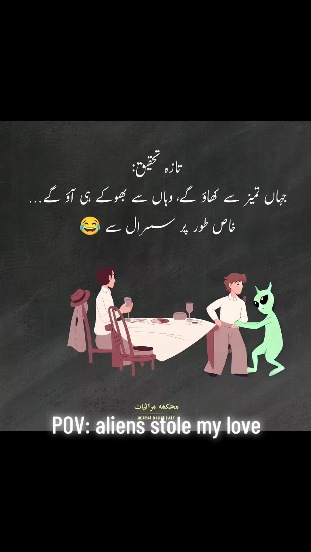 @AZAD AHMMED POETRY LEAD