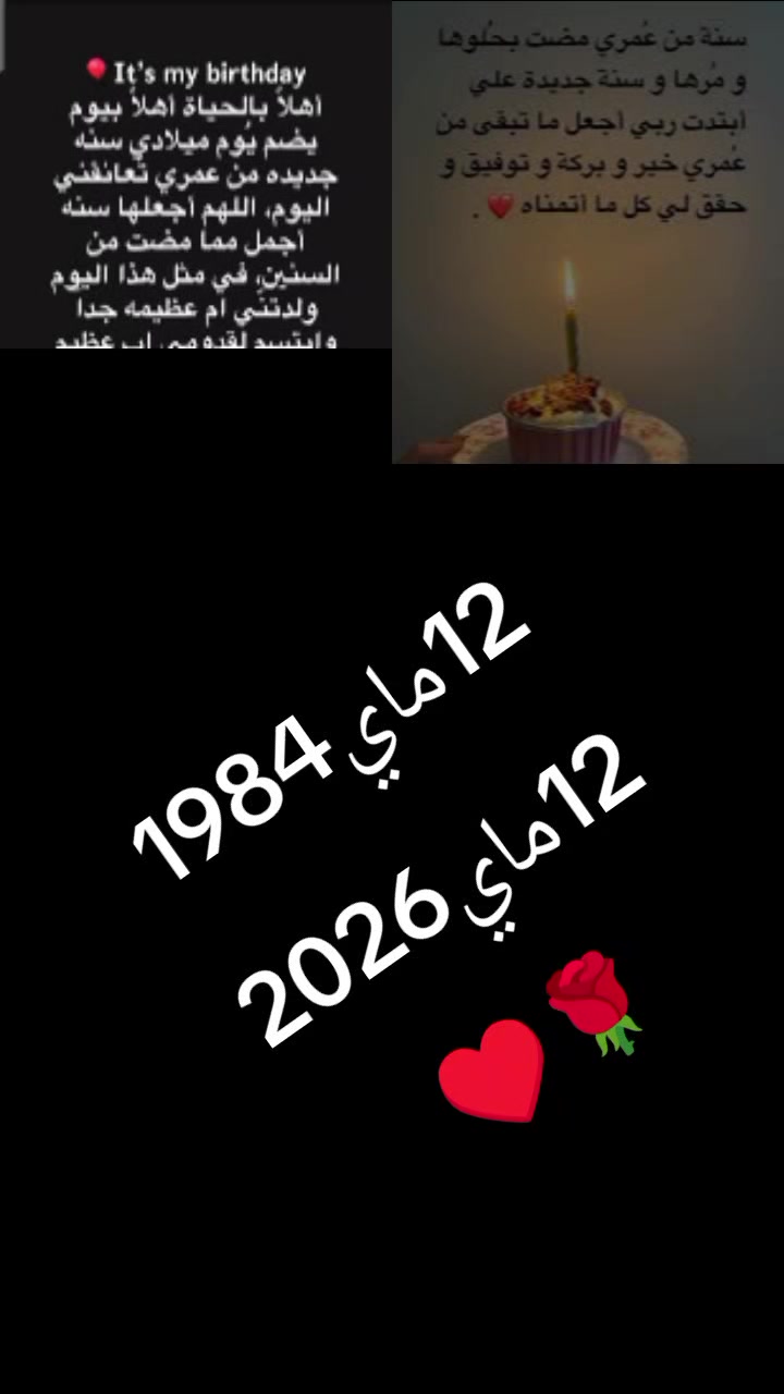 @Ģίħάή 🥰ĻΆĦĢΏΆĦŢΊΆ &hearts;