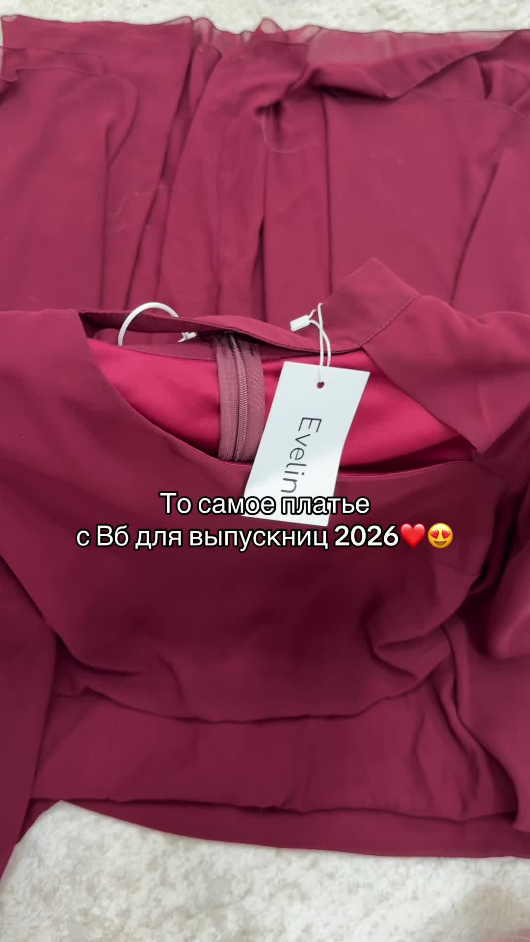 @moonlace.brand