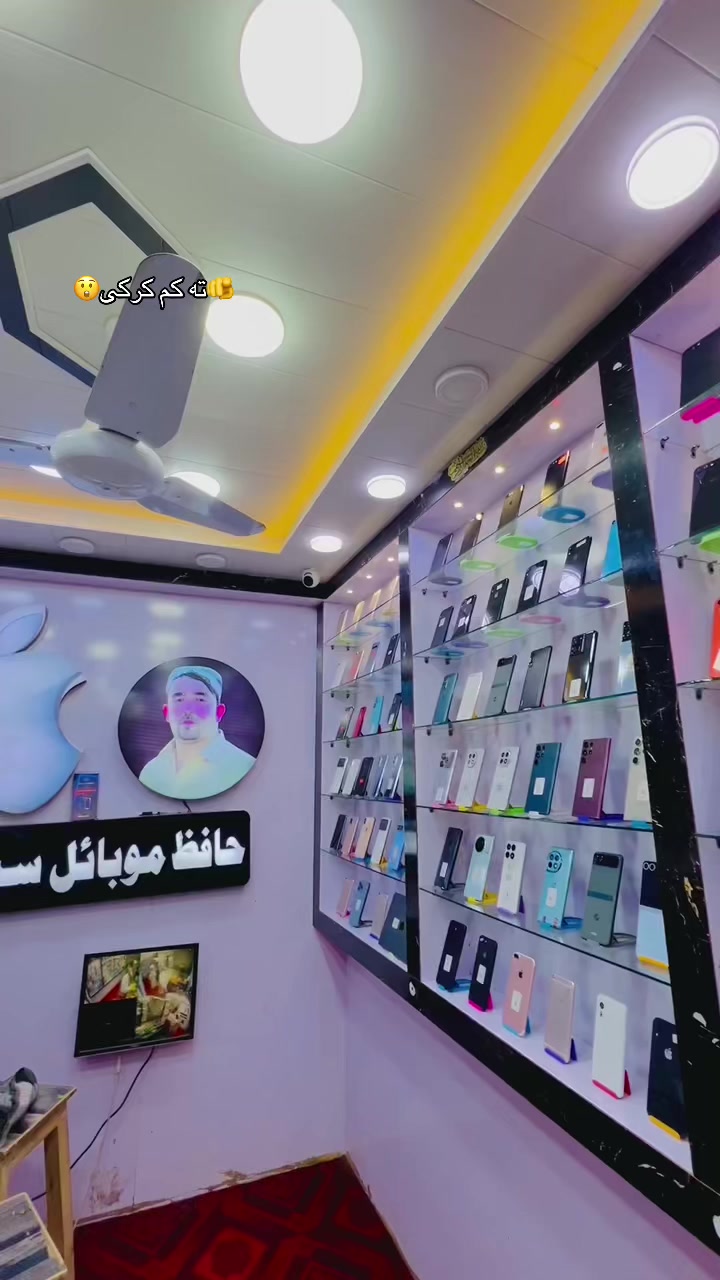 @🦋Hafiz mobile Quetta🏆🎭