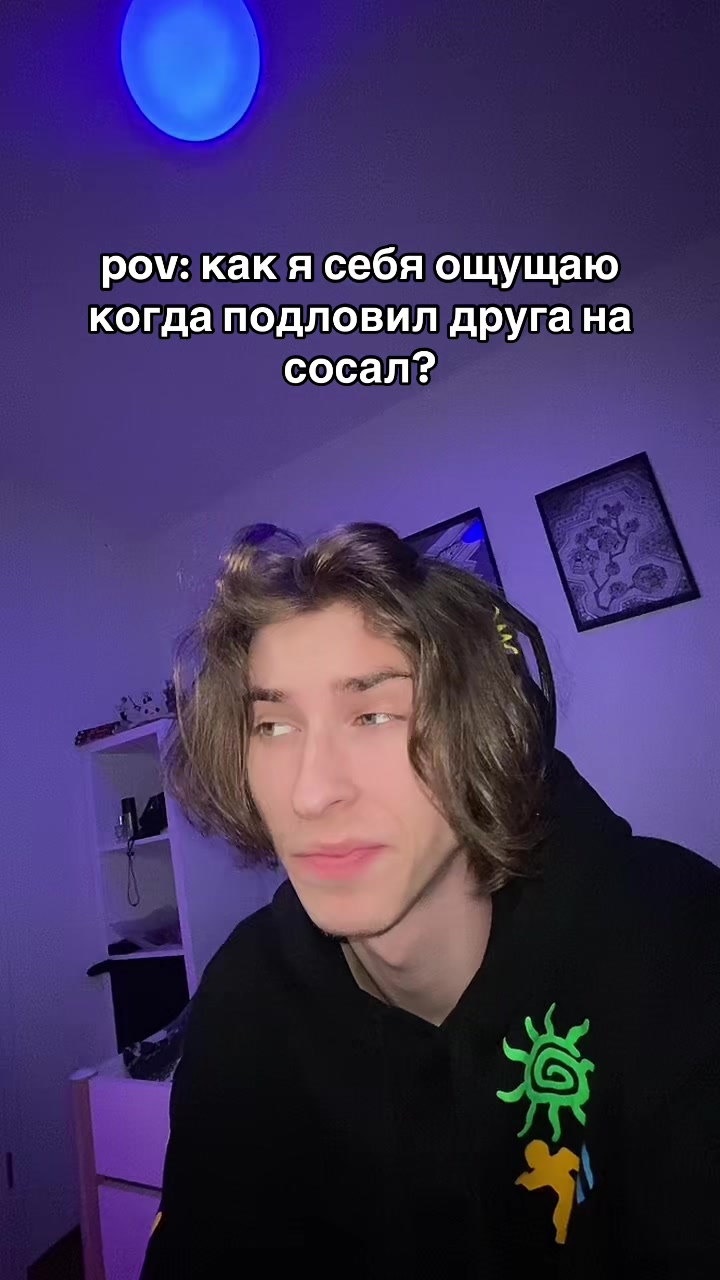 @тгк: ванька пубертатник