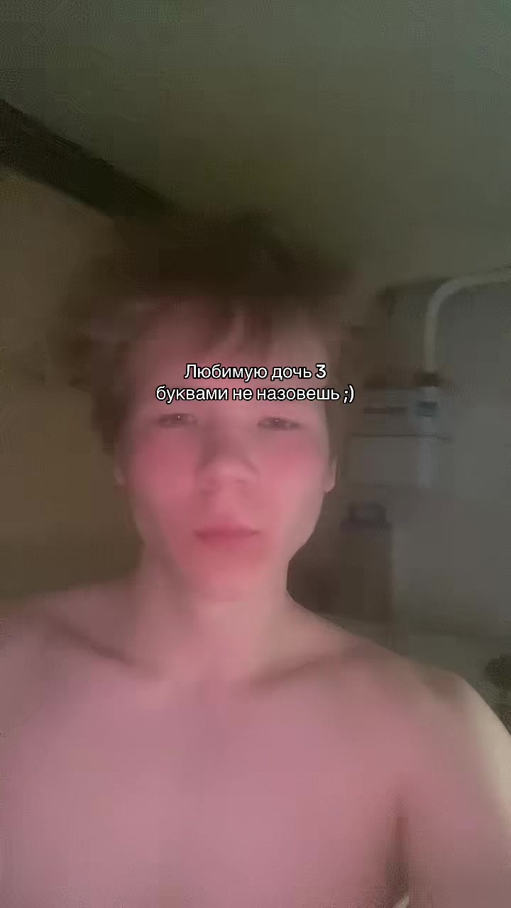 @максон могер