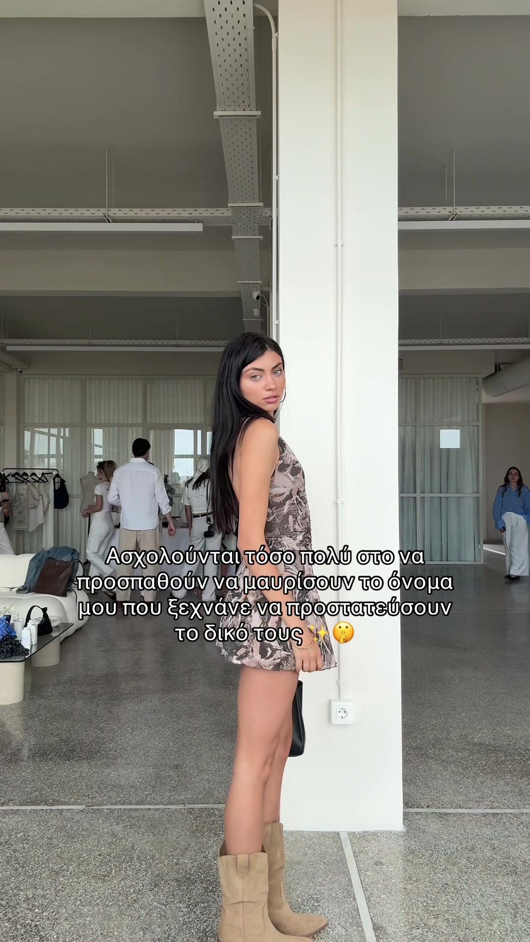 @Ioanna Spanou