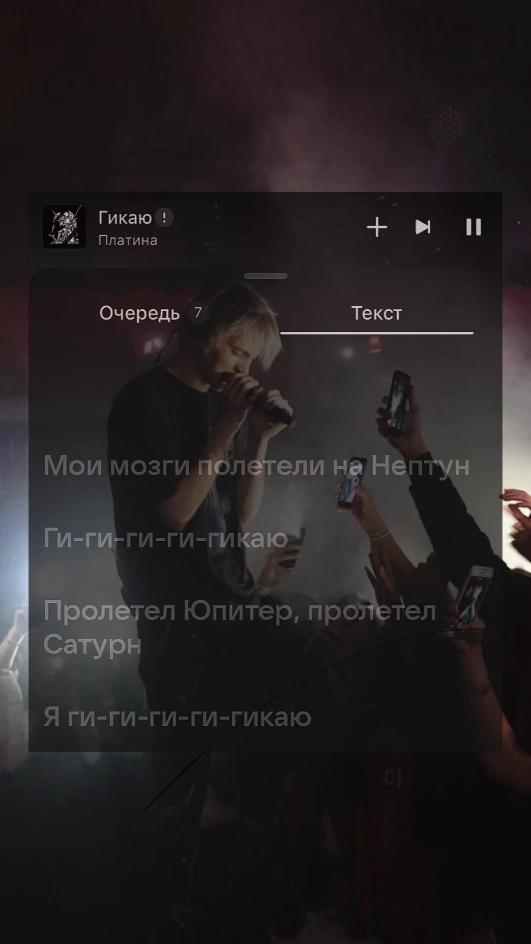 @Melody_Text
