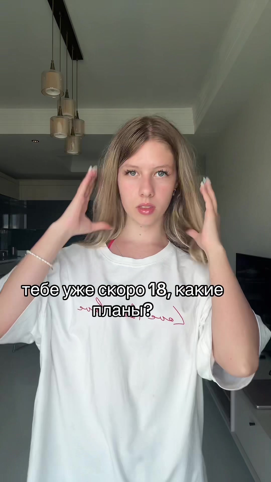 @Никуша