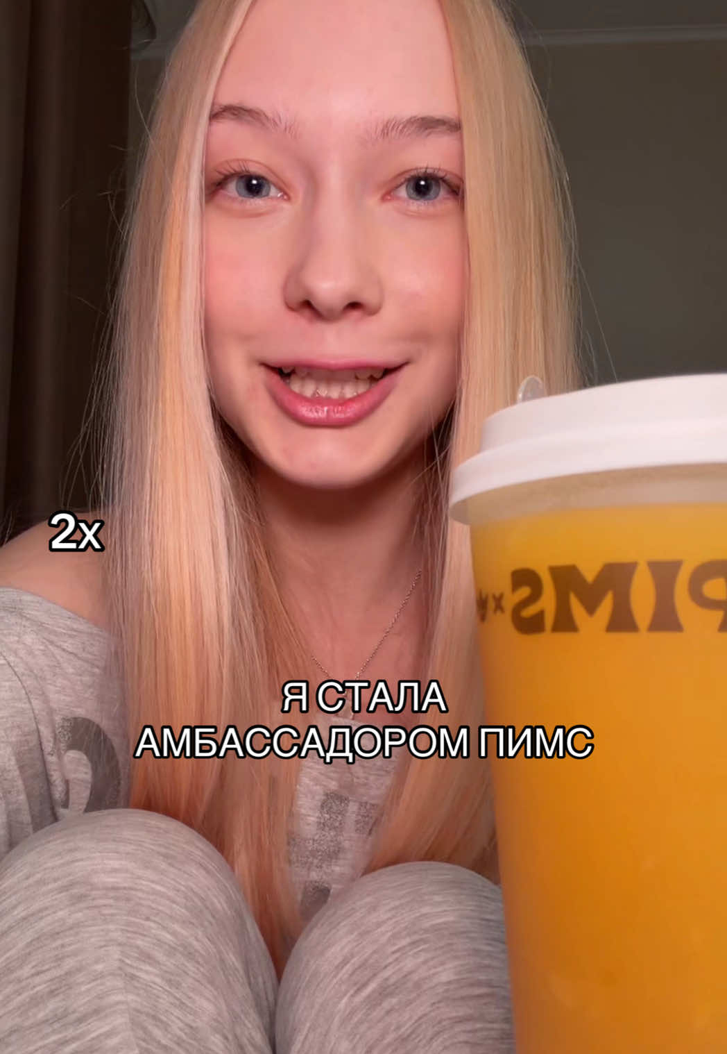 @Илона Лэй