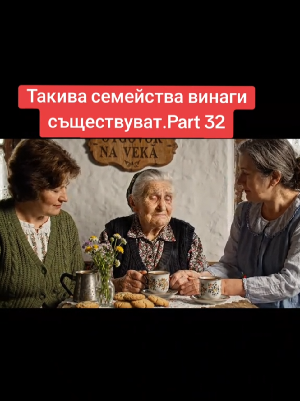@🇧🇬ОтговорНаВека🇧🇬